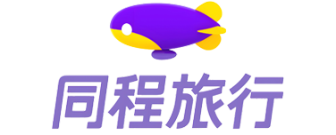 同程旅行